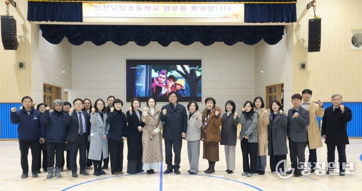 3월 개교 예정 영종 신설학교 현장 점검