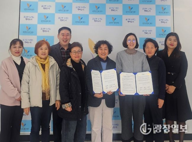 세노야봉사단, 자원봉사센터 - 드림스타트협약식