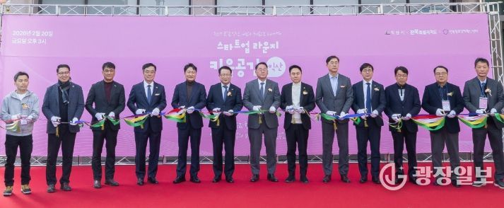 전북자치도, ‘키움공간 in 익산’ 개소…1조 벤처 실탄으로 유니콘 키운다