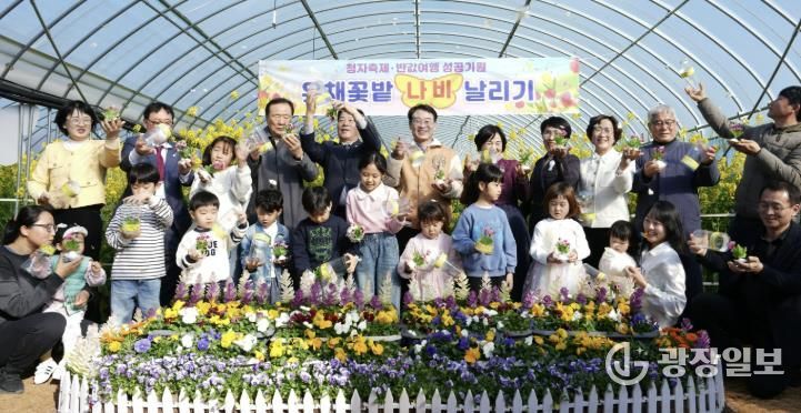 제54회 강진청자축제가 지난 21일 강진군 대구면 고려청자박물관 일원에서 열린 가운데 참석한 주요 인사들과 어린이들이 유채꽃밭에서 나비를 날리고 있다.