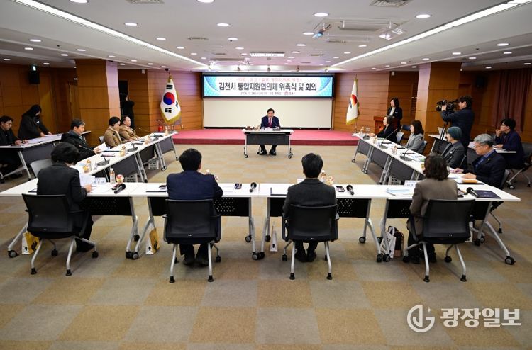 2월 20일 통합지원협의체 위촉식 개최.