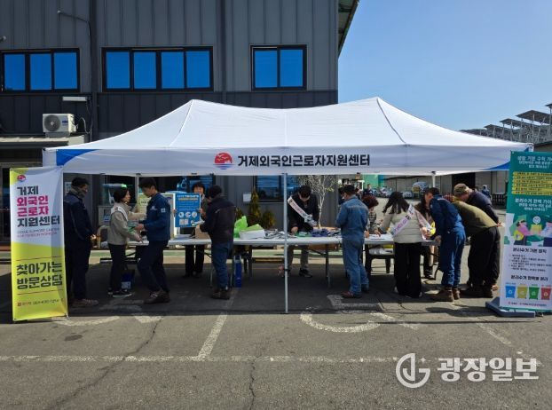 거제외국인근로자지원센터, 기초질서 준수 및 생활폐기물 배출 안내 캠페인 실시