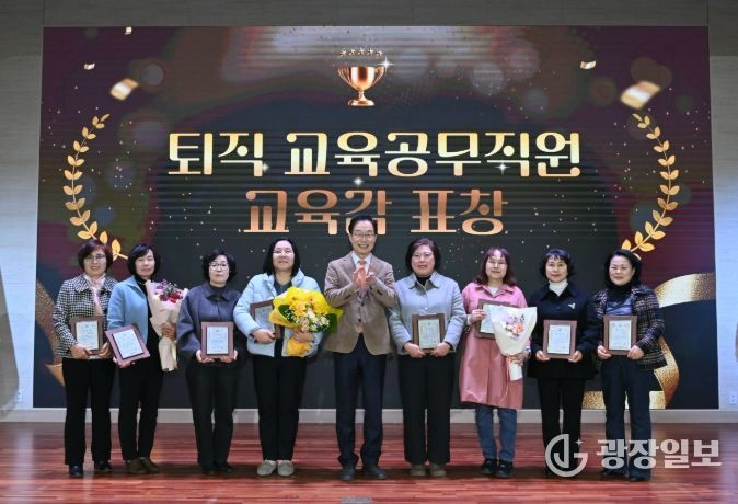 경북교육청, 2026. 3. 1. 자 퇴직 교육공무직원 표창 수여식 개최(128명 대상 교육감 표창 수여...현장 헌신 공식 예우)