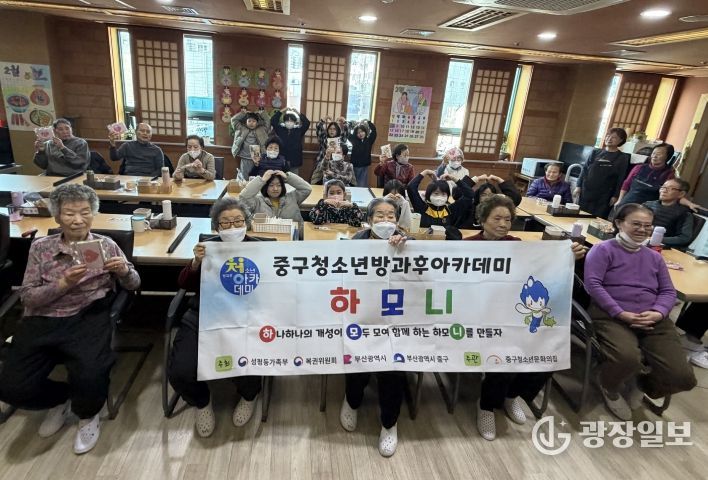 부산중구청소년문화의집 방과후아카데미 청소년들, 설맞이 ‘정성가득’핸드메이드 공예품 나눔실천