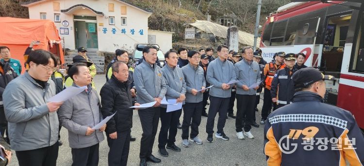 경상남도의회 건설소방위, 함양 마천면 산불 현장 위문