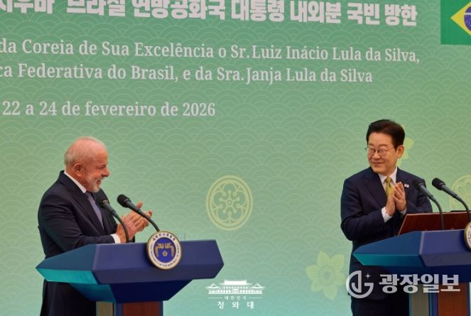 한·브라질 공동언론발표(청와대)