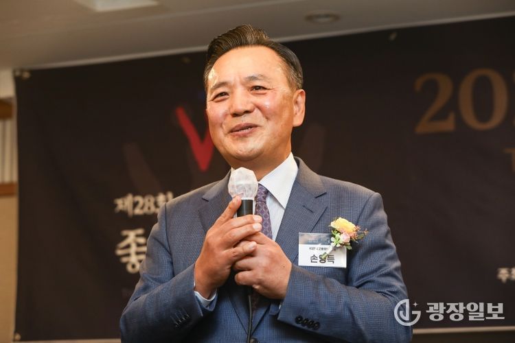 KS한국고용정보 손영득 회장