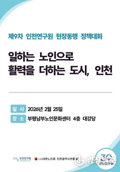행사 포스터