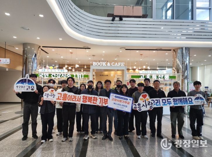 고흥군-담양군, 고향사랑기부제 활성화 위한 교차 기부