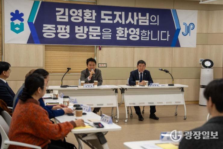 김영환 도지사 방문