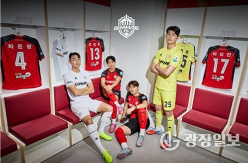 김해FC2008, 2026시즌 프로 전환 첫 번째 유니폼 공개