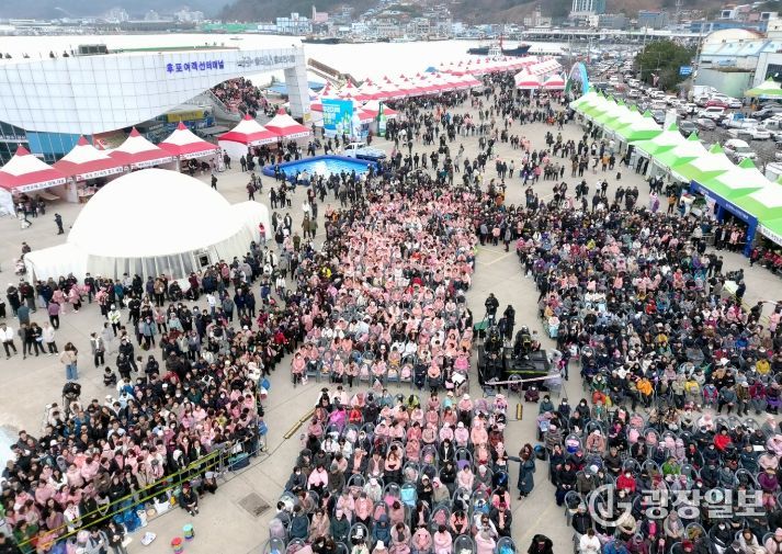 2025 울진대게와 붉은대게 축제