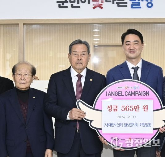 윤영현 대한노인회 달성군지회장