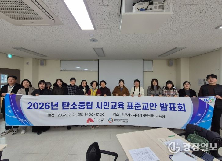 2026년 교육에 활용할 표준교안 최종 점검