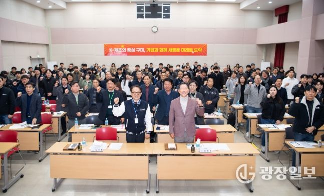 기업지원사업 설명회