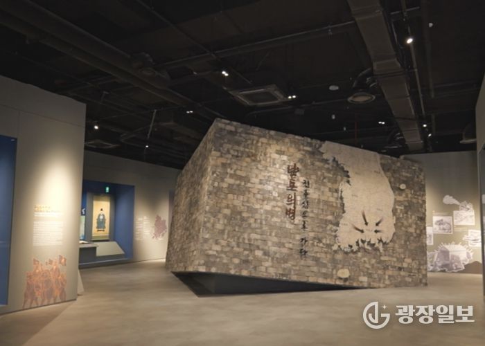 남도의병역사박물관 제1전시실