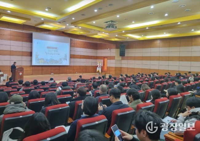 2026년 임업직불금 권역별 순회 교육