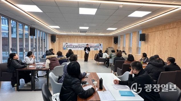 주민이 주민을 돌본다 고성군 건강돌봄 마을활동가 과정 개강