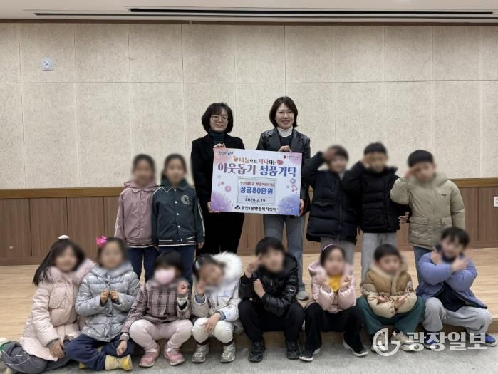 부산대학교 부설 어린이집, 금정구 장전1동에‘아나바다 장터’ 수익금 기탁