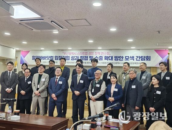 알리바바닷컴 한국 지사장과의 간담회