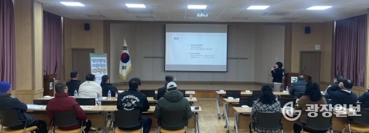행복함평 마을학교 새싹반 교육