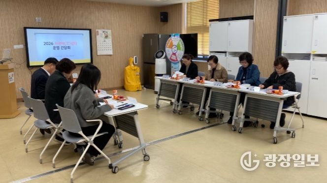 치매안심센터, 2026년 사랑애쉼터 간담회 개최