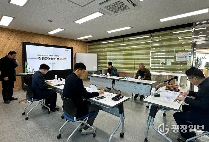 검역·돌발병해충 방제 농약선정심의회 진행 모습