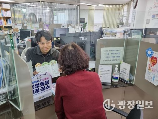 금천구 동주민센터 통합돌봄 지원창구