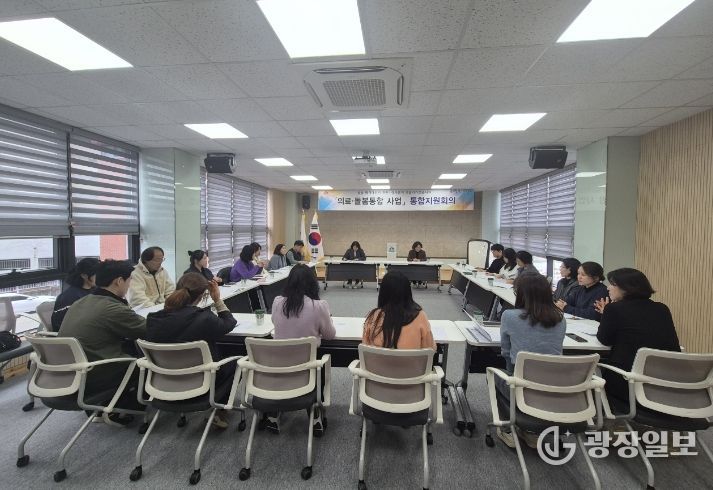 성주군, 의료·요양통합돌봄사업 통합지원회의 개최