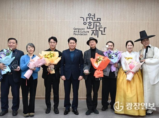 ,‘2025 올해의 강원예술인상’ 시상