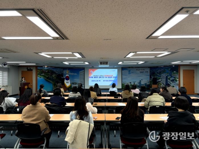 통합돌봄 읍면동담당자 교육 및 협력 부서 간담회