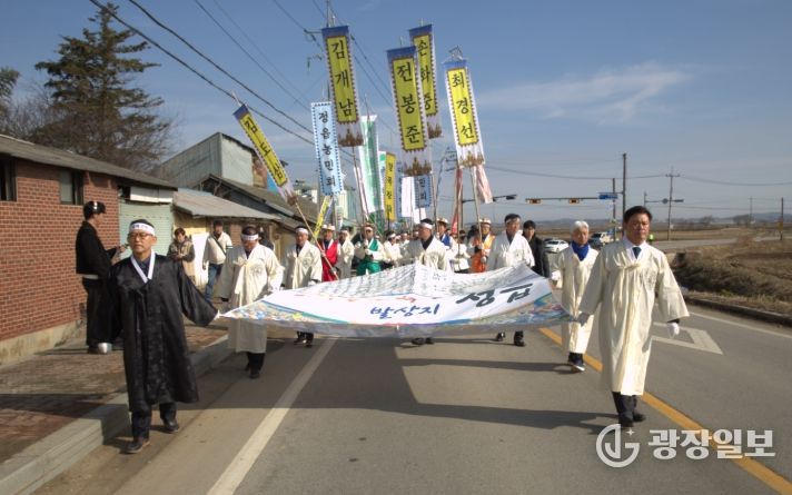 정읍시, 고부봉기 재현 행사