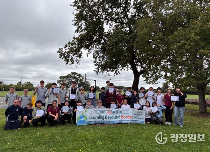 곡성군 예비 고등학생들이 뉴질랜드 크라이스트처치에 소재한 ‘케이스브룩 인터미디어 학교’에서 클로벌 캠프에 참여하고 있다.