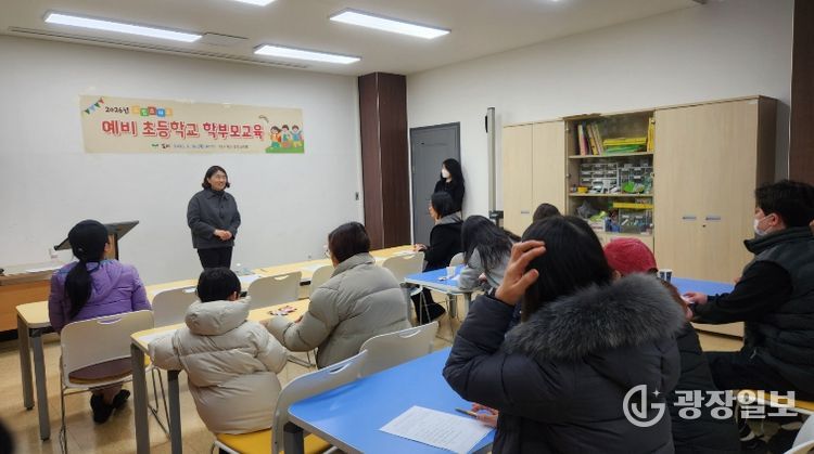 대구 북구청, 드림스타트 예비 학부모 교육 실시