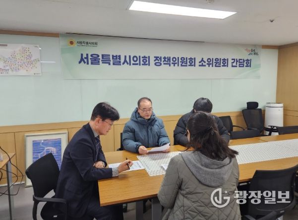 22기 정책위원회 간담회