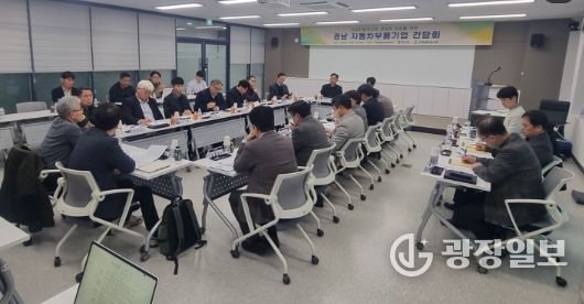 경남 미래자동차부품기업 간담회(