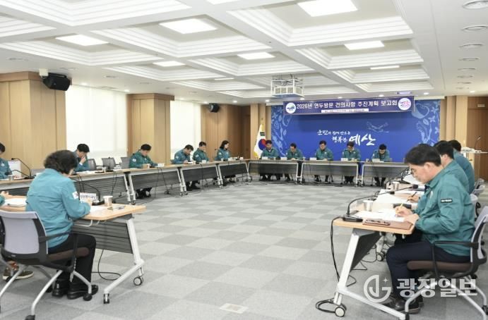 2026년 연두방문 건의사항 추진계획 보고회