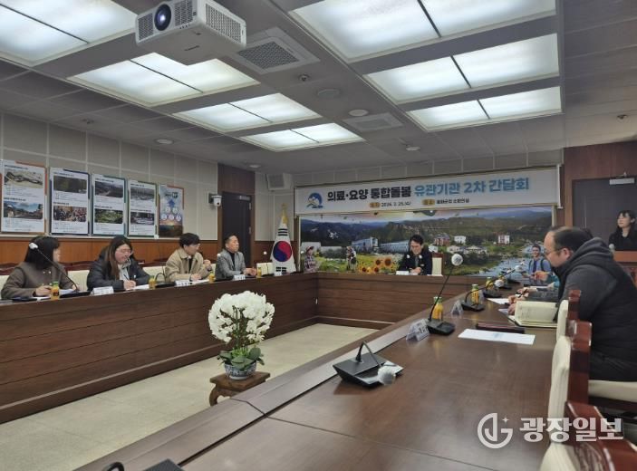 2026년 봉화군 의료․요양 통합돌봄사업...장애인 관련 유관기관 간담회 개최