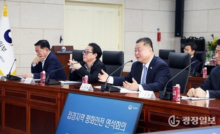 파주시, 통일부 주최 ‘접경지역 평화안전 연석회의’ 참석