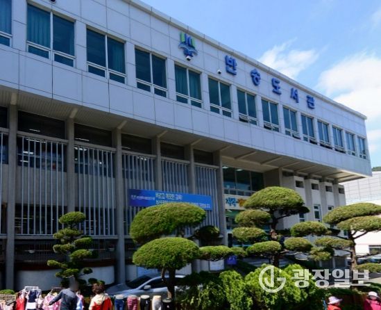 부산반송도서관