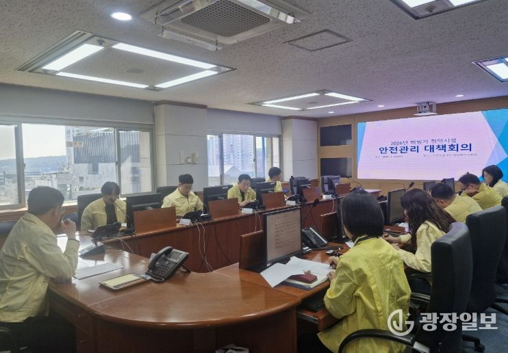 옹벽, 사면 등 위험요소 차단을 위한 현장점검