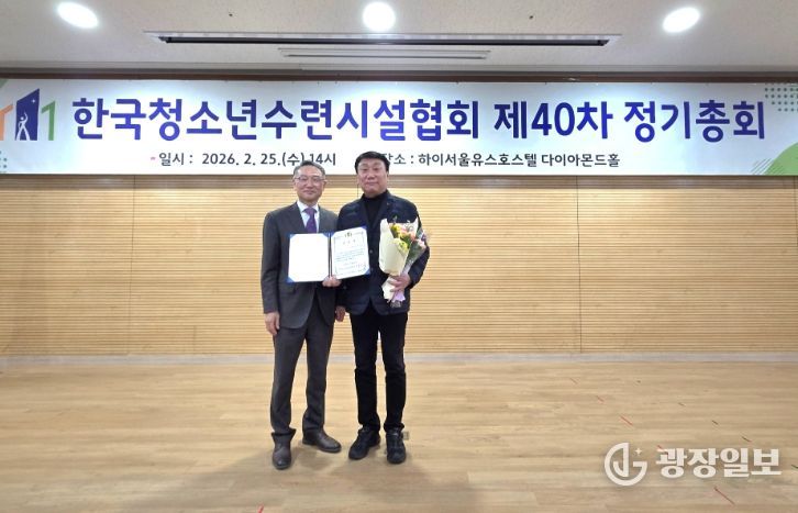 정읍시청소년수련관, 전국 873곳 중 ‘모범 수련시설’ 표창 영