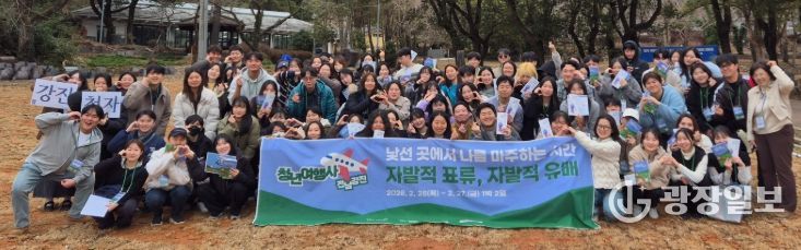 서울 관악·금천구 청년센터 회원 등 도시 청년 90여 명이 지난 2월 26일 강진청자축제장에서 청자축제를 즐겼다.