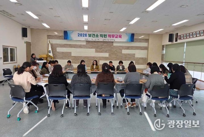 고령군 보건소, 현장 중심의 실무 역량 제고 교육 실시