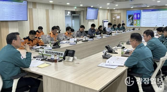 남양주시, 2026년 산불방지 관계기관 대책회의 개최