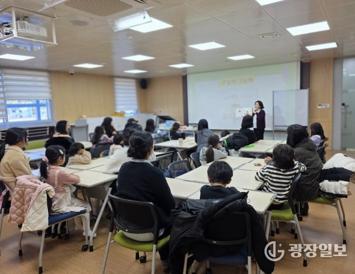 광양희망도서관, 「우리가족 대보름 맞이」 프로그램