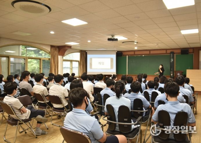 2025년 인터넷·스마트폰 과의존 예방교육