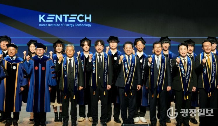 켄텍 첫 학위 수여식 및 제5회 입학식