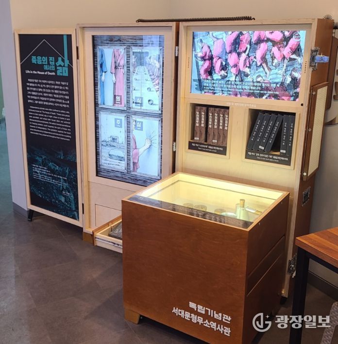 청송 항일의병기념공원 순회전시