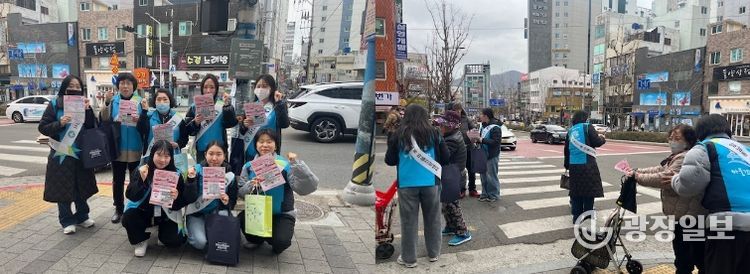 하하마을건강센터 사업 홍보 캠페인 실시